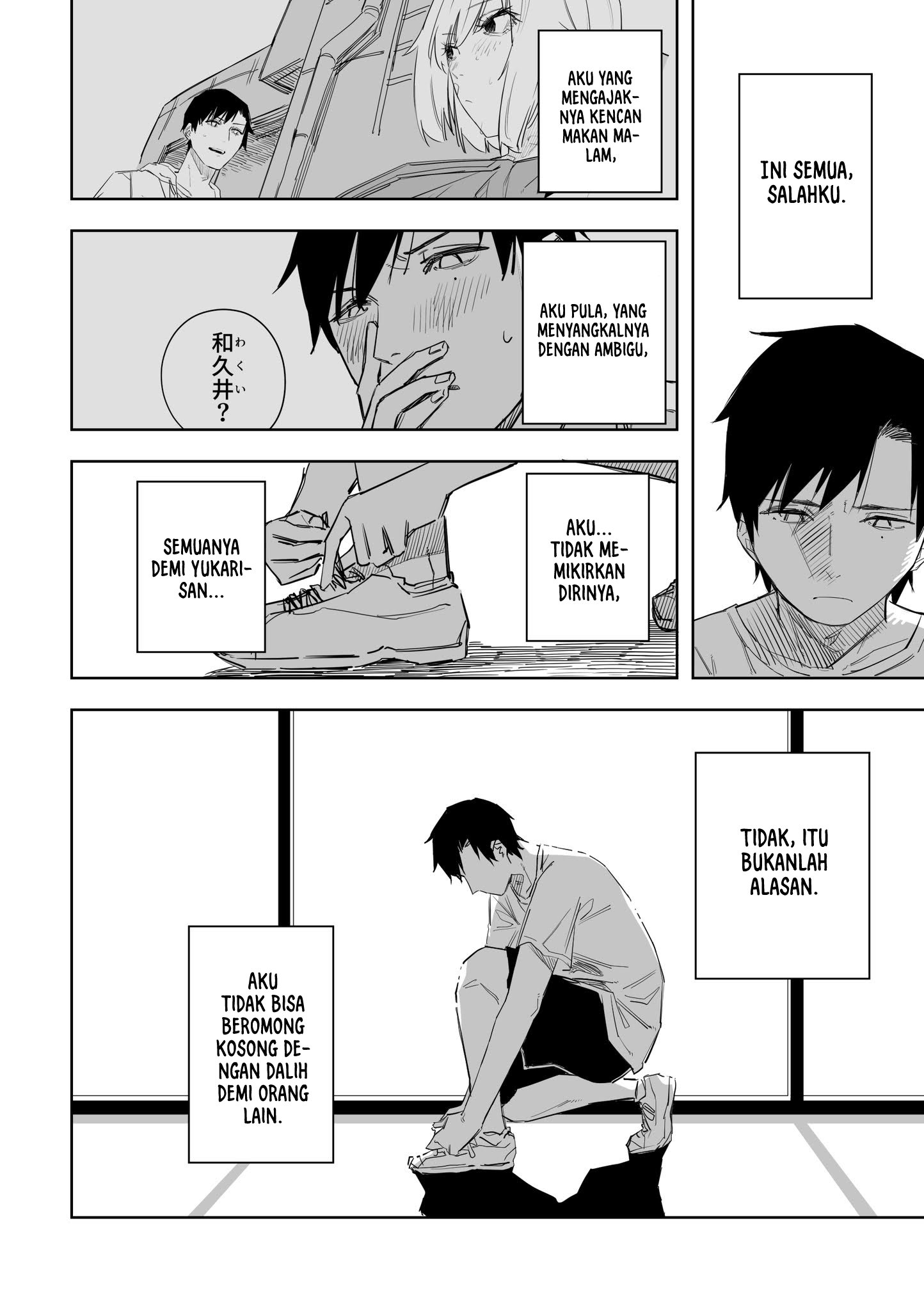 Ta ga Fumi ka Chapter 9 - halaman 5