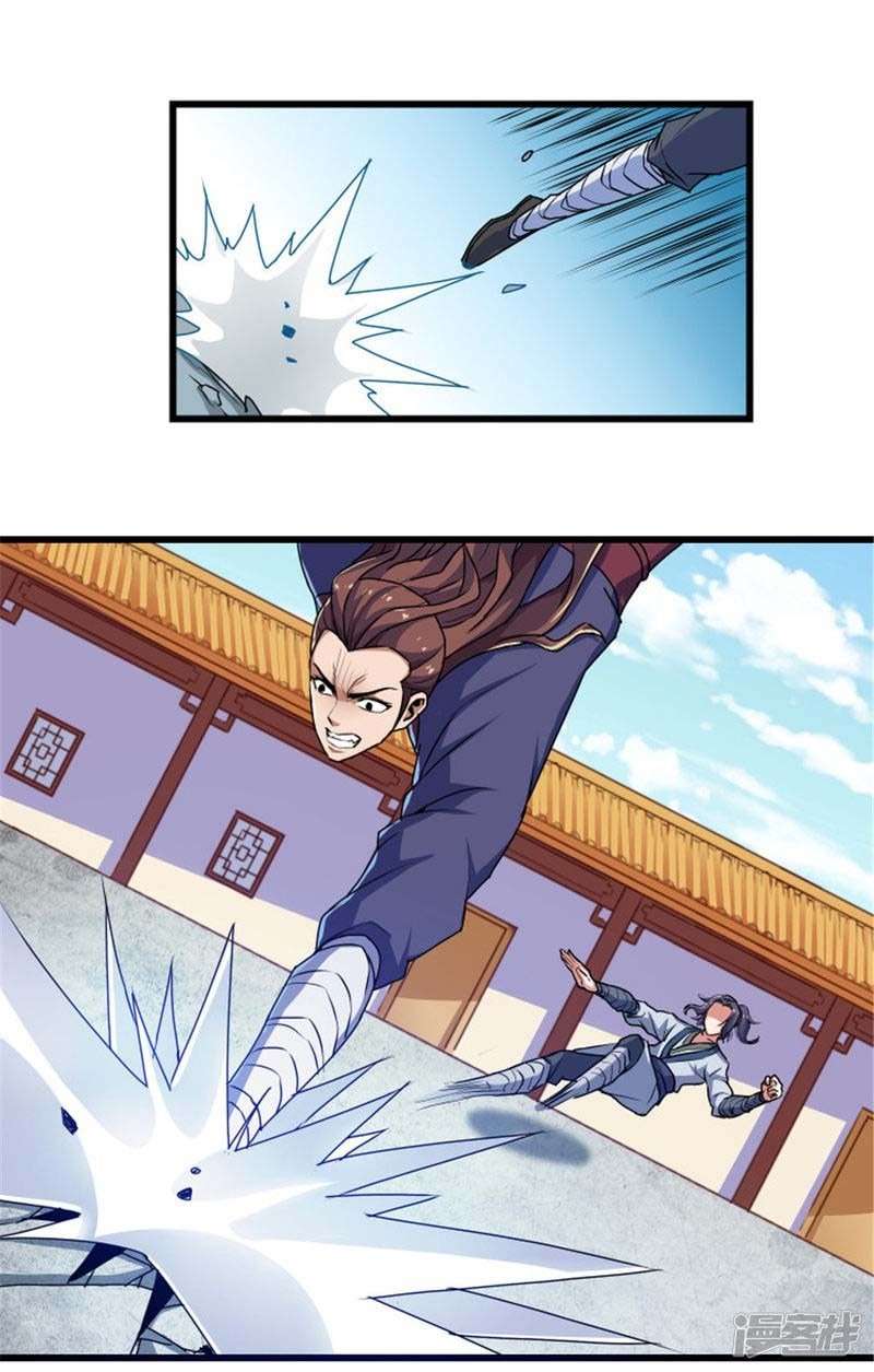 Ta Sui Xian He Chapter 11 - halaman 18