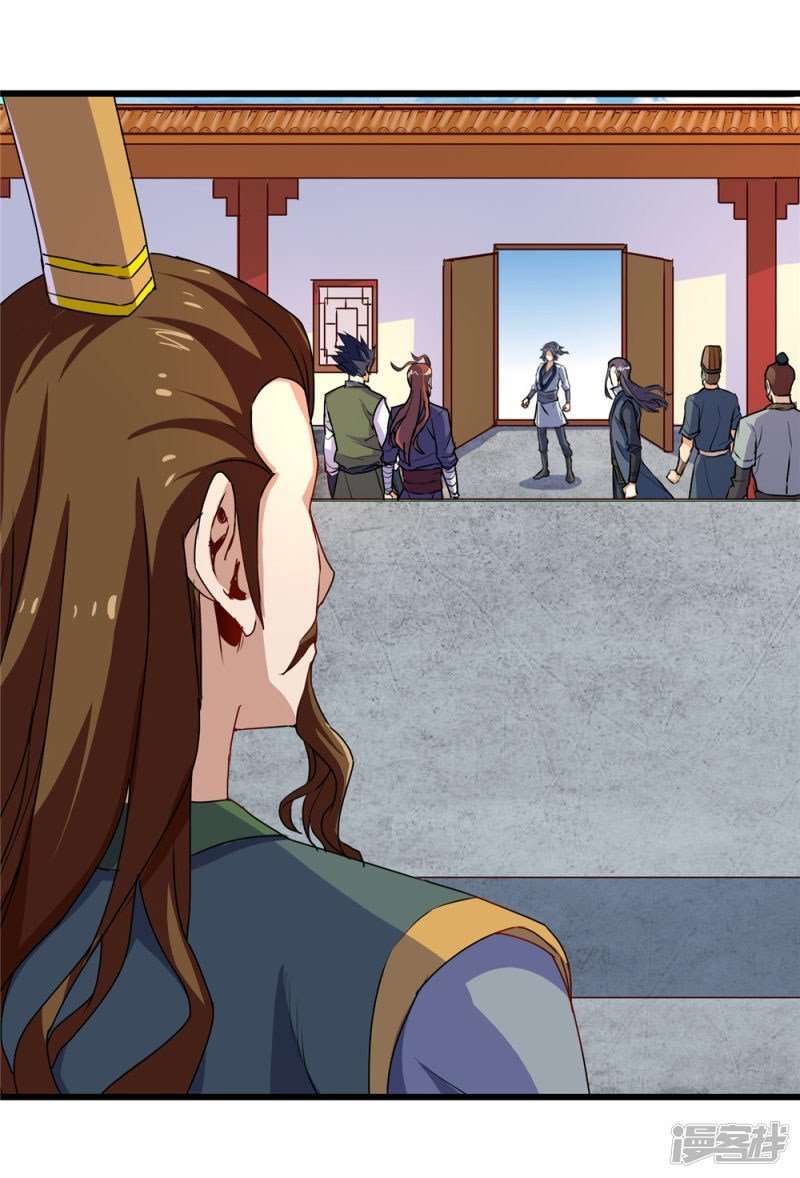 Ta Sui Xian He Chapter 11 - halaman 5