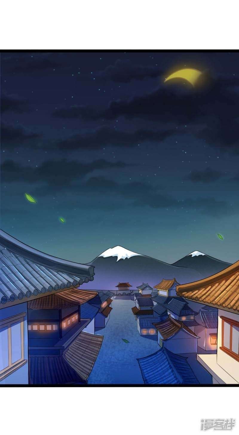 Ta Sui Xian He Chapter 15 - halaman 10
