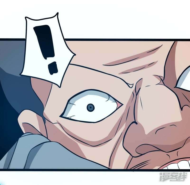 Ta Sui Xian He Chapter 16 - halaman 2