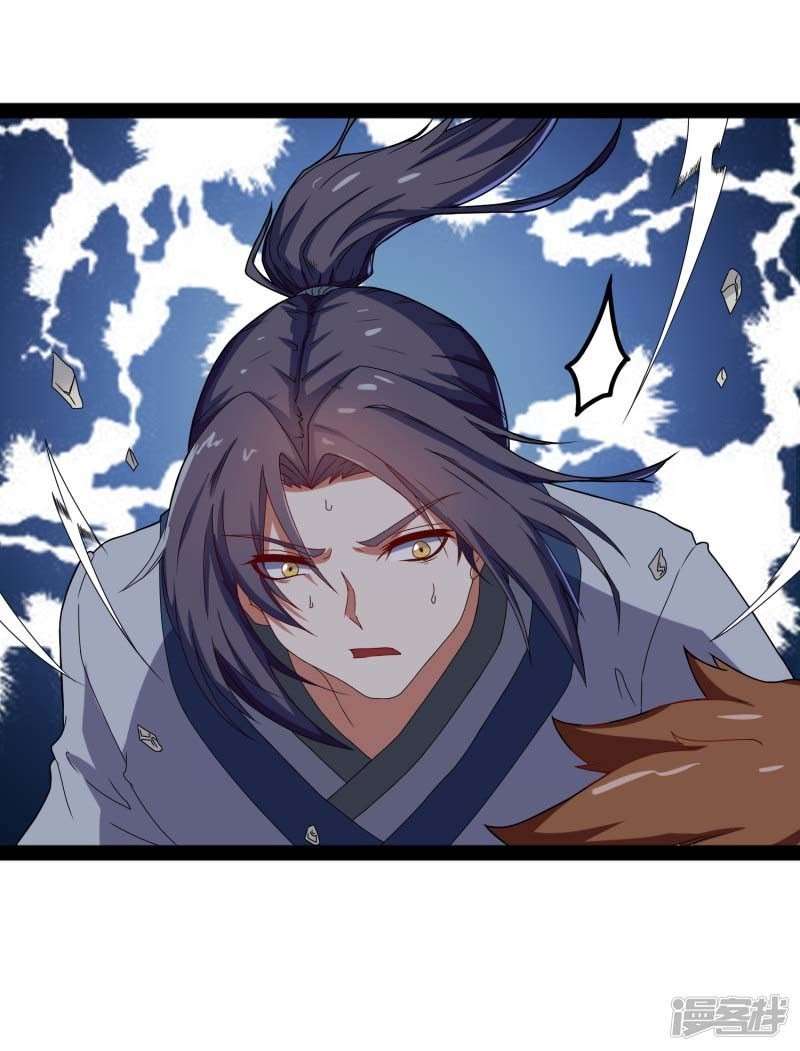 Ta Sui Xian He Chapter 19 - halaman 19