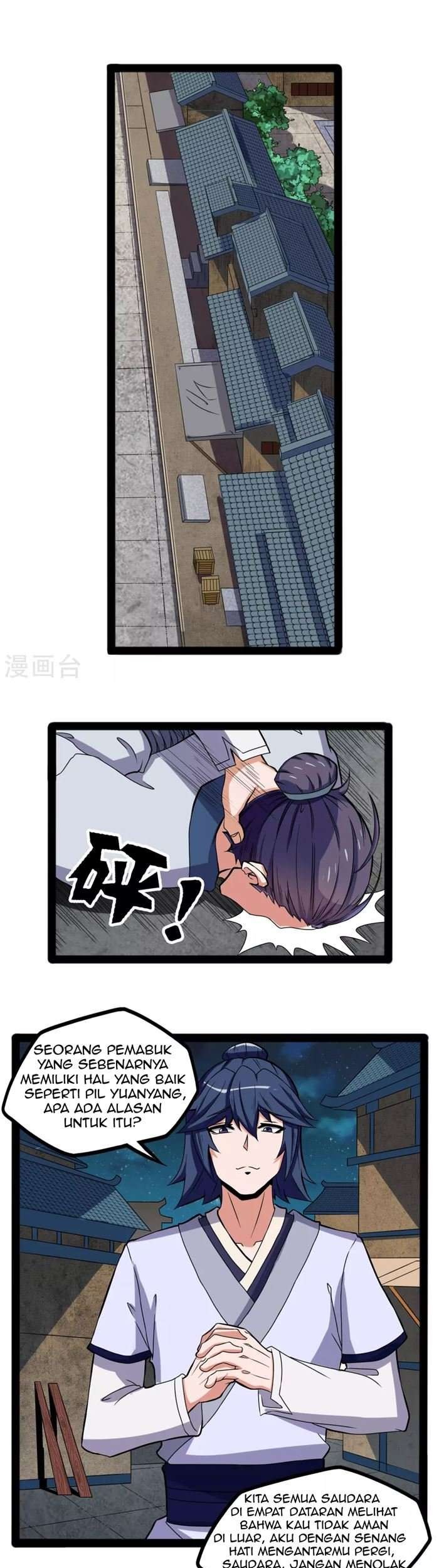 Ta Sui Xian He Chapter 24 - halaman 12