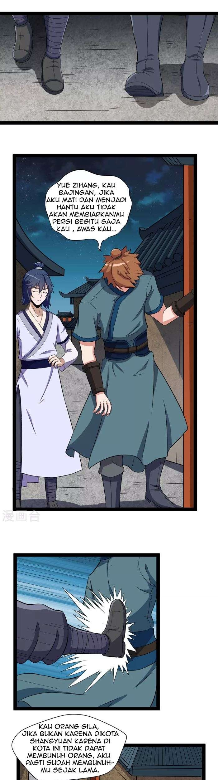 Ta Sui Xian He Chapter 24 - halaman 7