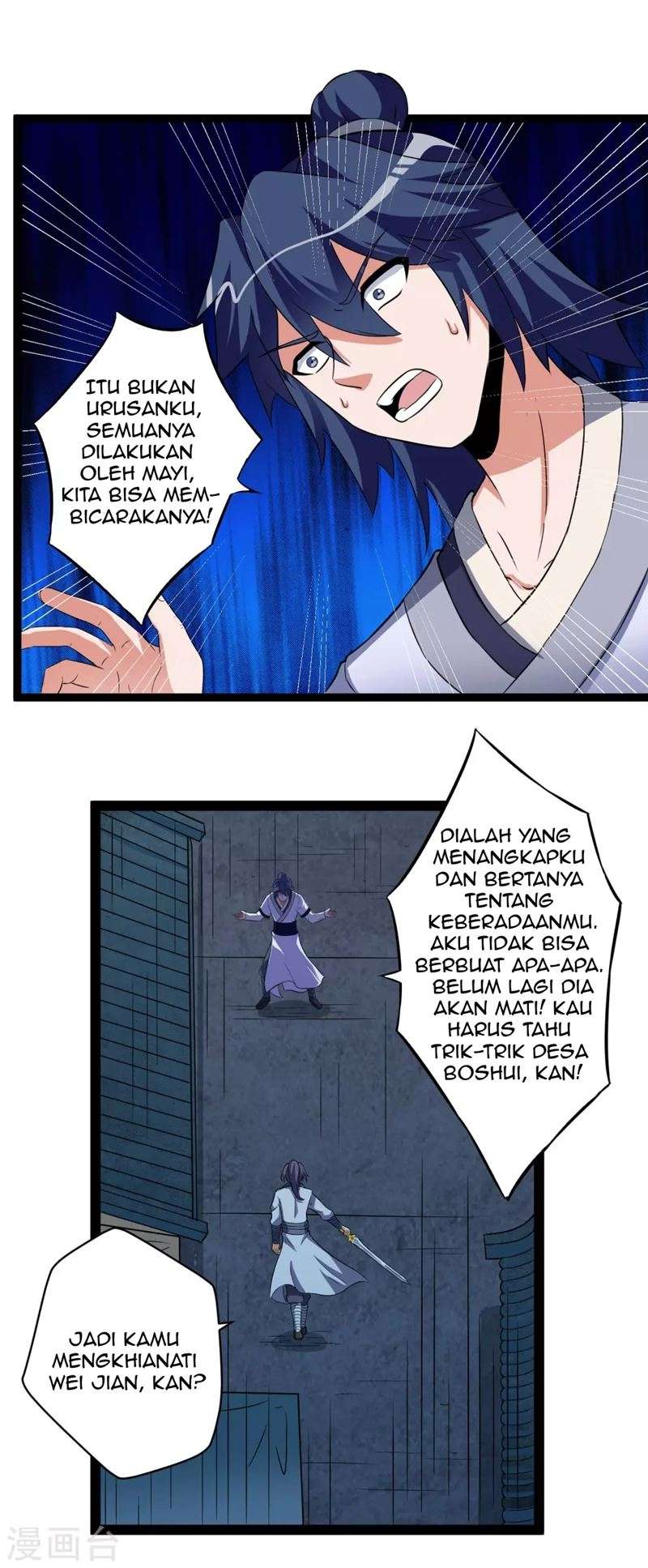 Ta Sui Xian He Chapter 25 - halaman 5