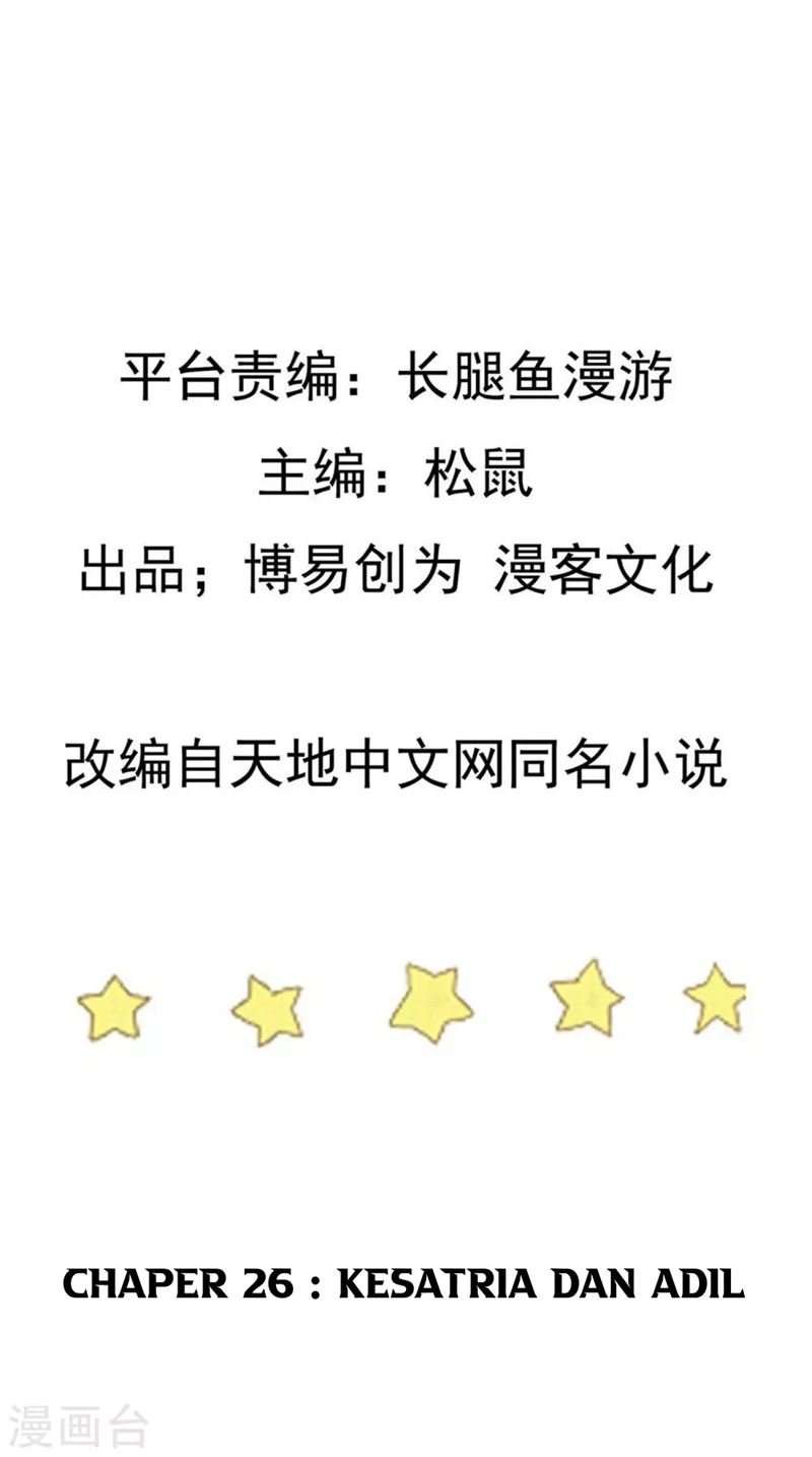 Ta Sui Xian He Chapter 26 - halaman 3