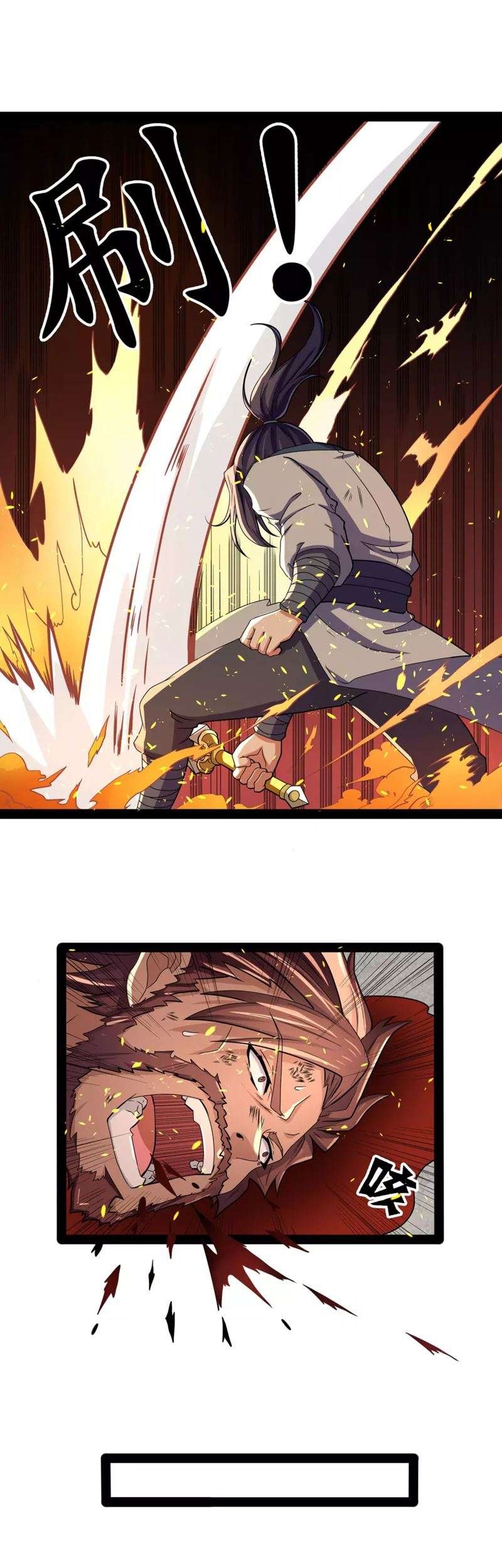 Ta Sui Xian He Chapter 27 - halaman 17