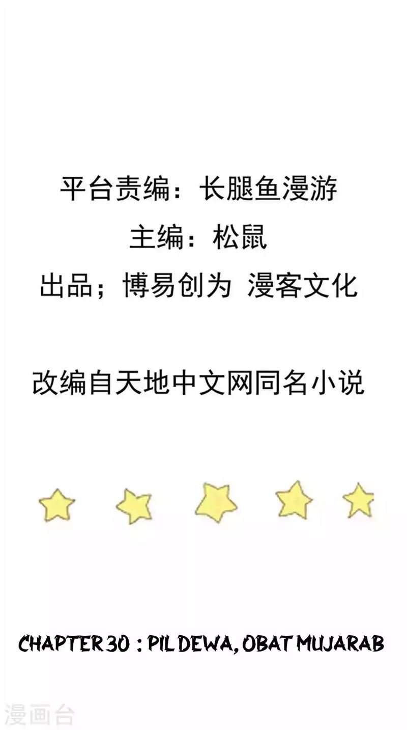 Ta Sui Xian He Chapter 30 - halaman 3