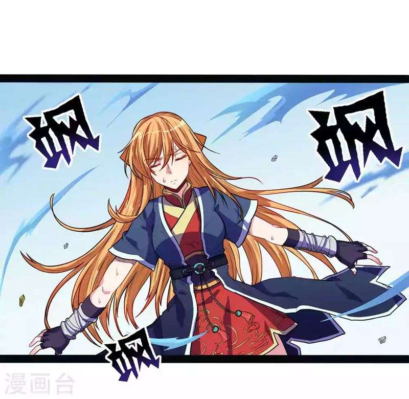 Ta Sui Xian He Chapter 30 - halaman 8
