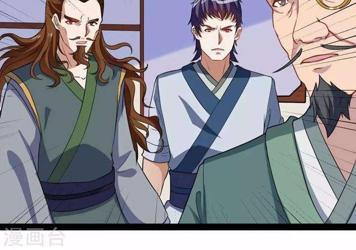 Ta Sui Xian He Chapter 31 - halaman 11