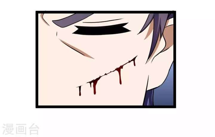 Ta Sui Xian He Chapter 32 - halaman 5