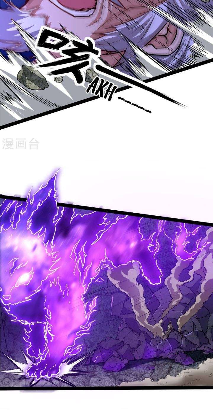 Ta Sui Xian He Chapter 44 - halaman 13