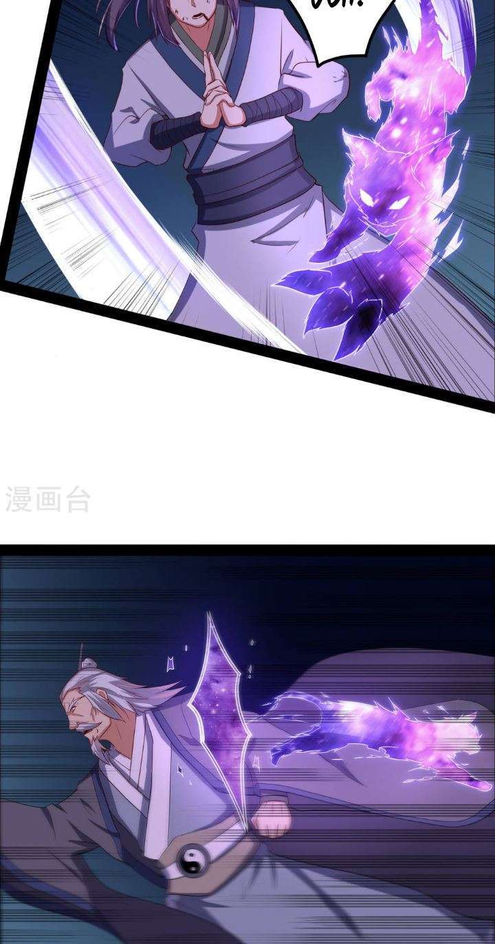 Ta Sui Xian He Chapter 44 - halaman 19