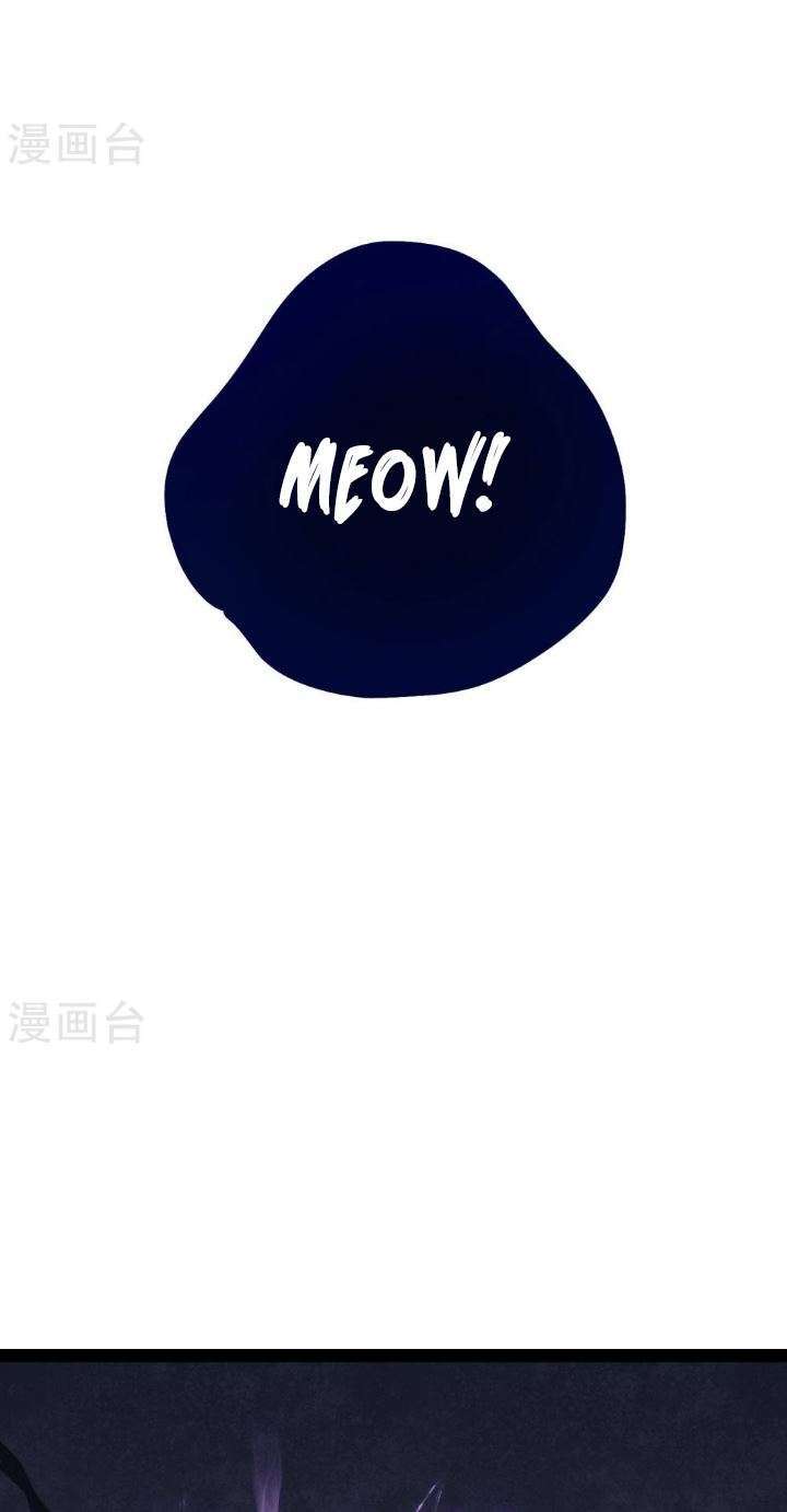 Ta Sui Xian He Chapter 44 - halaman 7