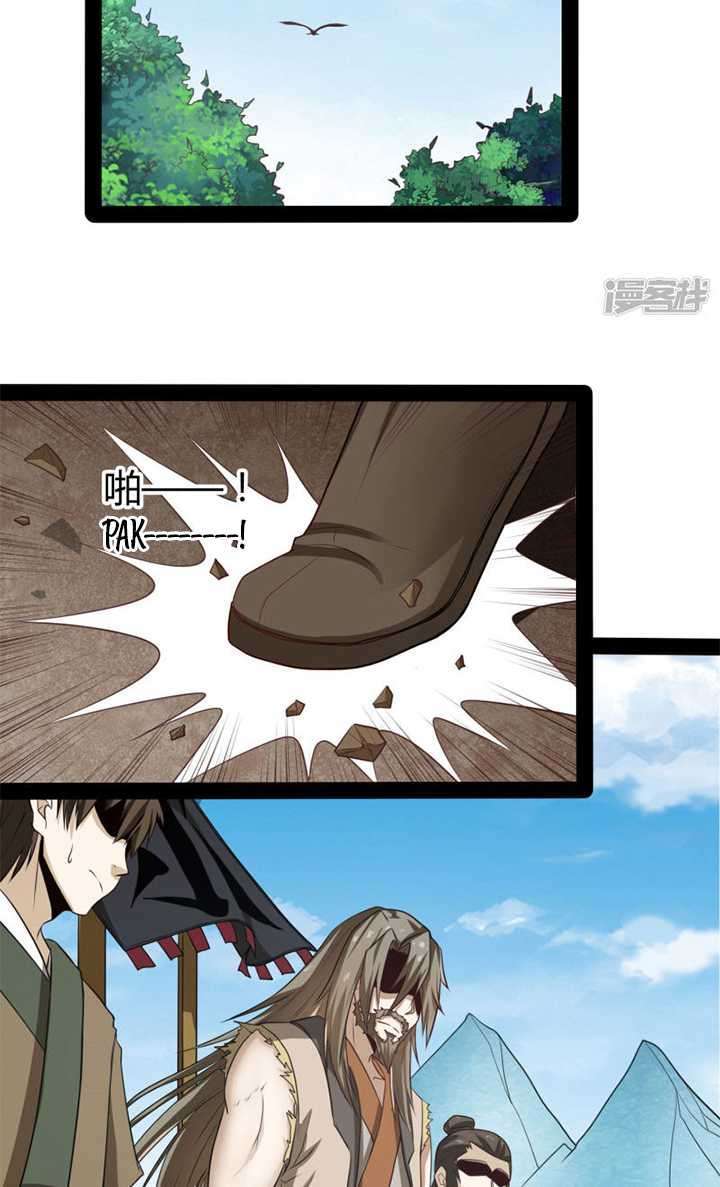Ta Sui Xian He Chapter 47 - halaman 25