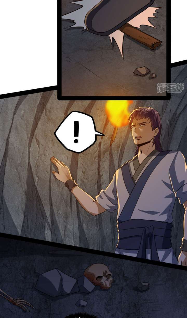 Ta Sui Xian He Chapter 48 - halaman 13