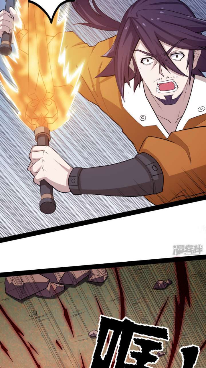 Ta Sui Xian He Chapter 50 - halaman 23