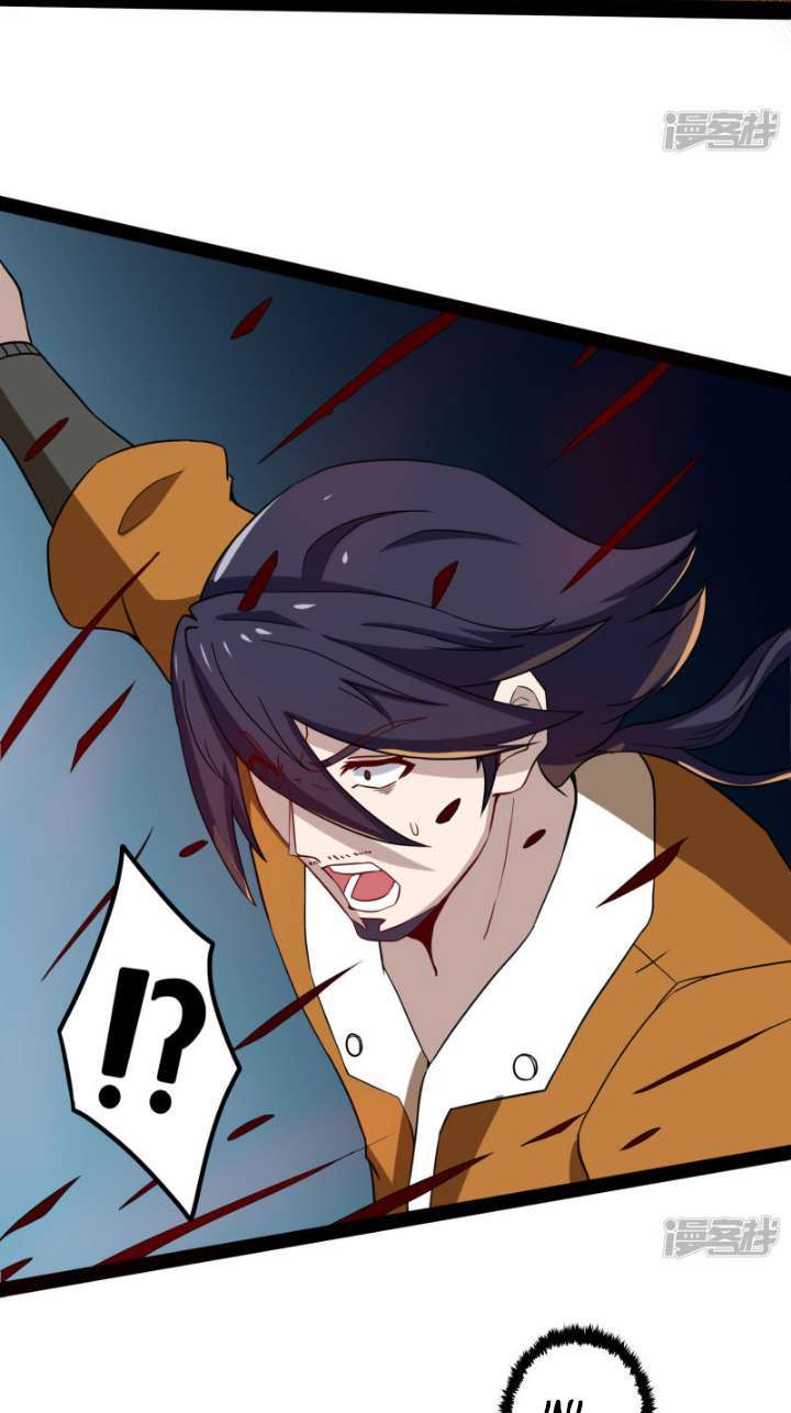 Ta Sui Xian He Chapter 50 - halaman 25