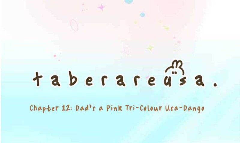 Taberare Usa Chapter 12 - halaman 5