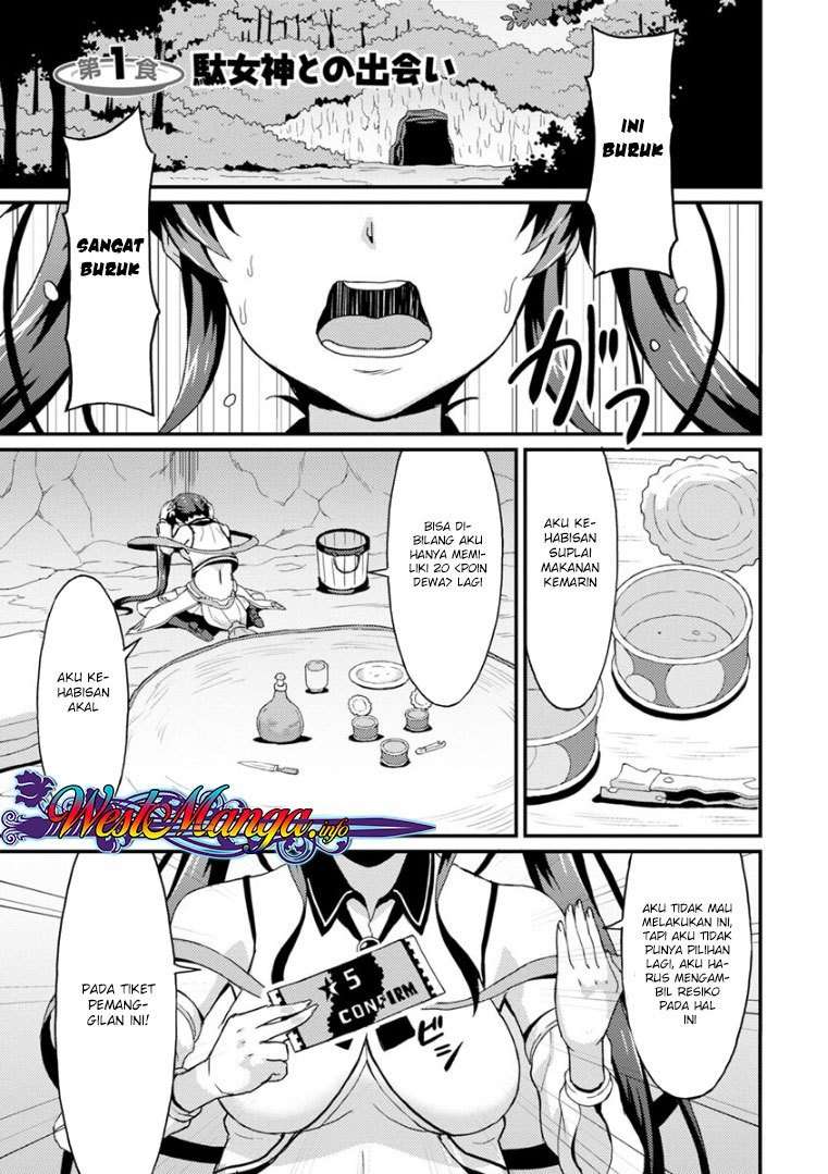Taberu dake de Level Up! Damegami to Issho ni Isekai Musou Chapter 1 - halaman 1