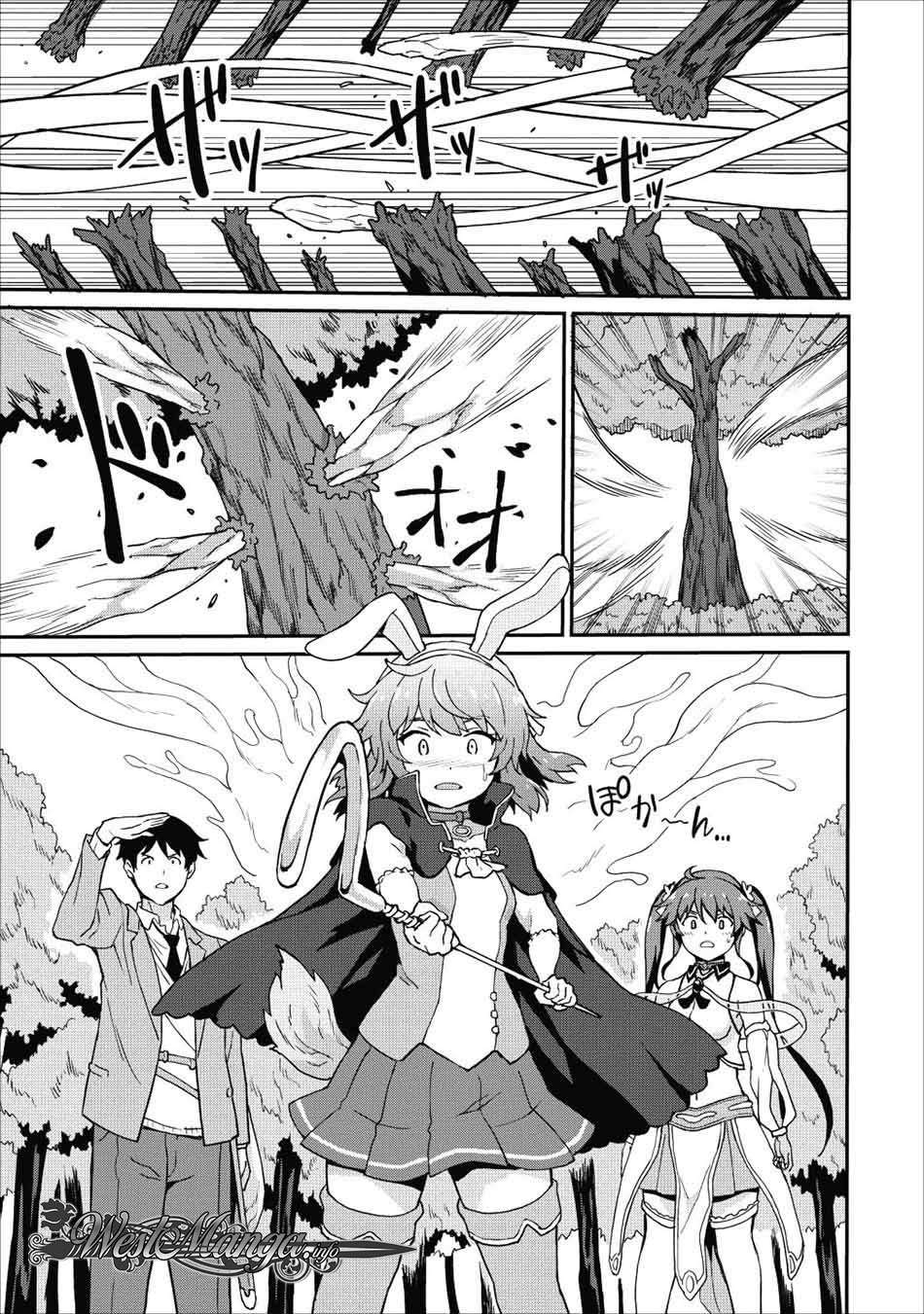 Taberu dake de Level Up! Damegami to Issho ni Isekai Musou Chapter 10 - halaman 25