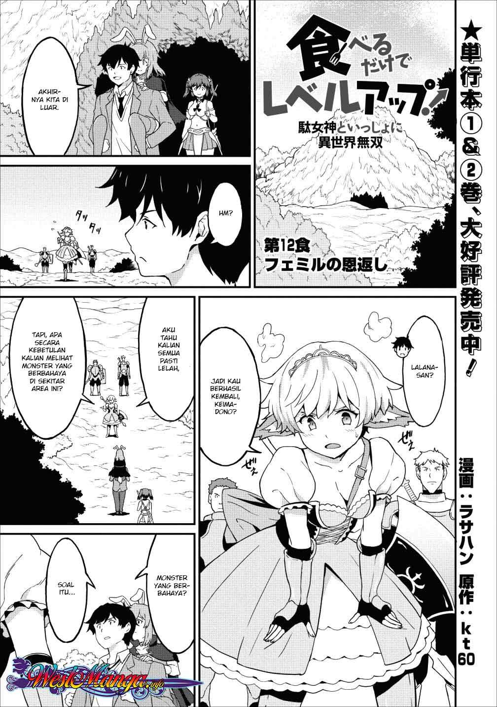 Taberu dake de Level Up! Damegami to Issho ni Isekai Musou Chapter 12 - halaman 1