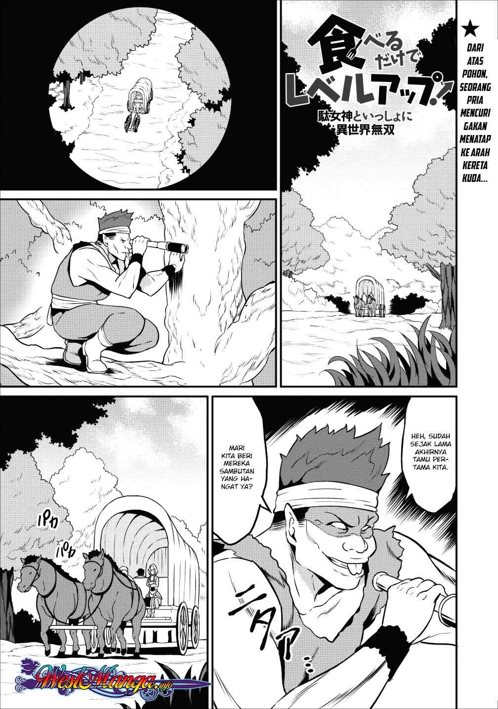 Taberu dake de Level Up! Damegami to Issho ni Isekai Musou Chapter 13 - halaman 2
