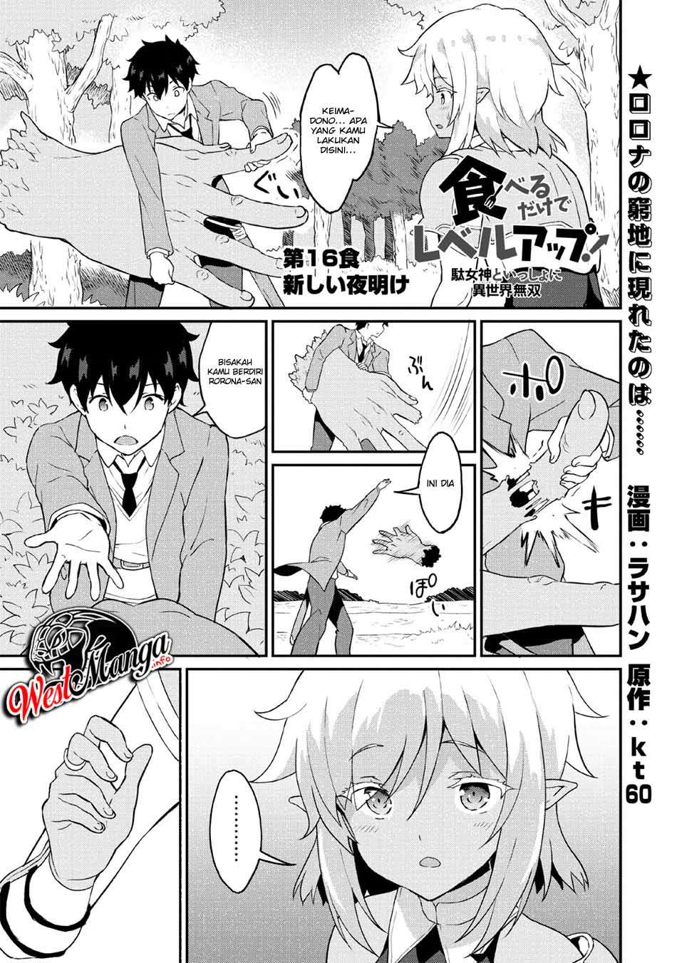 Taberu dake de Level Up! Damegami to Issho ni Isekai Musou Chapter 16 - halaman 3