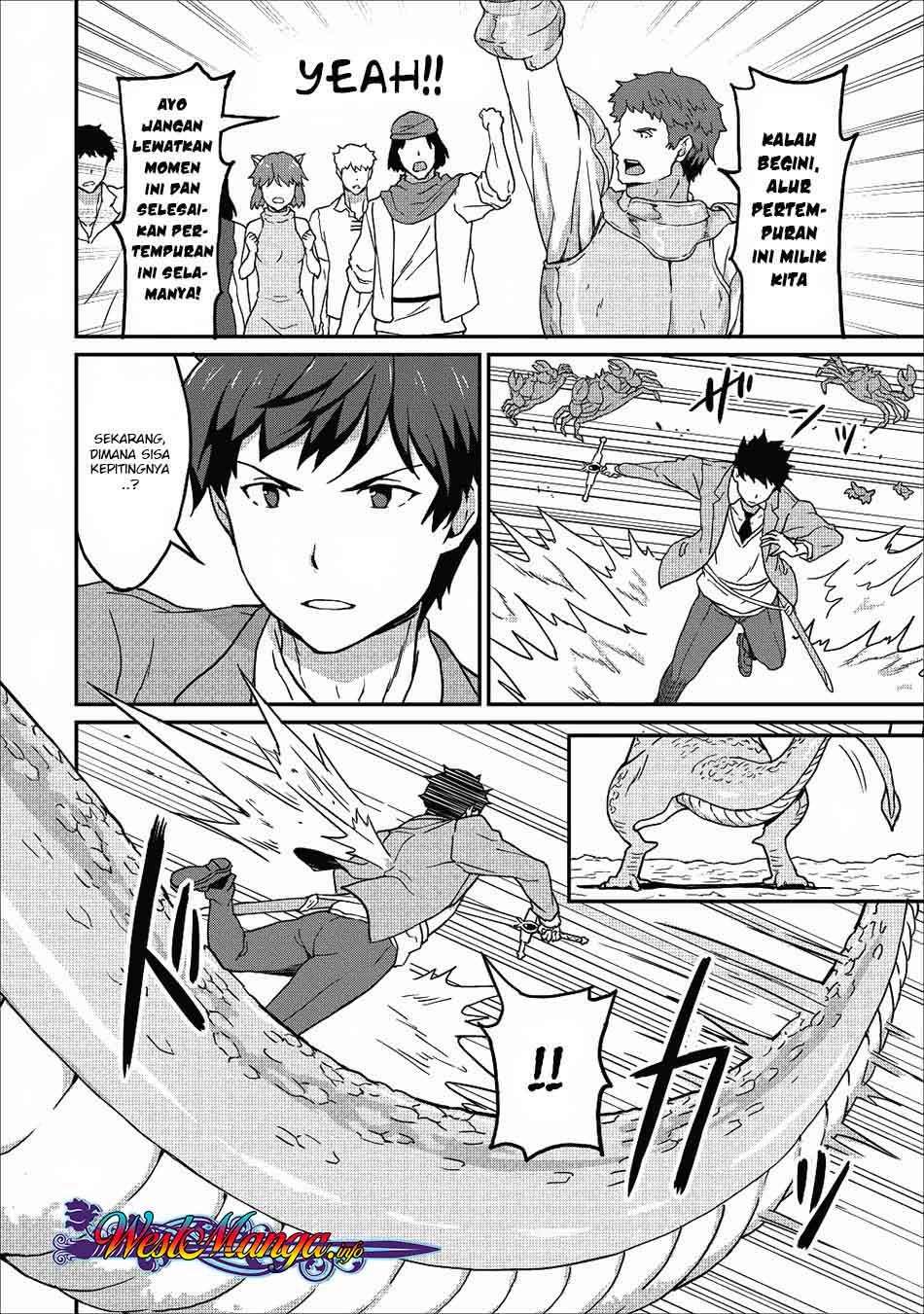 Taberu dake de Level Up! Damegami to Issho ni Isekai Musou Chapter 8 - halaman 14