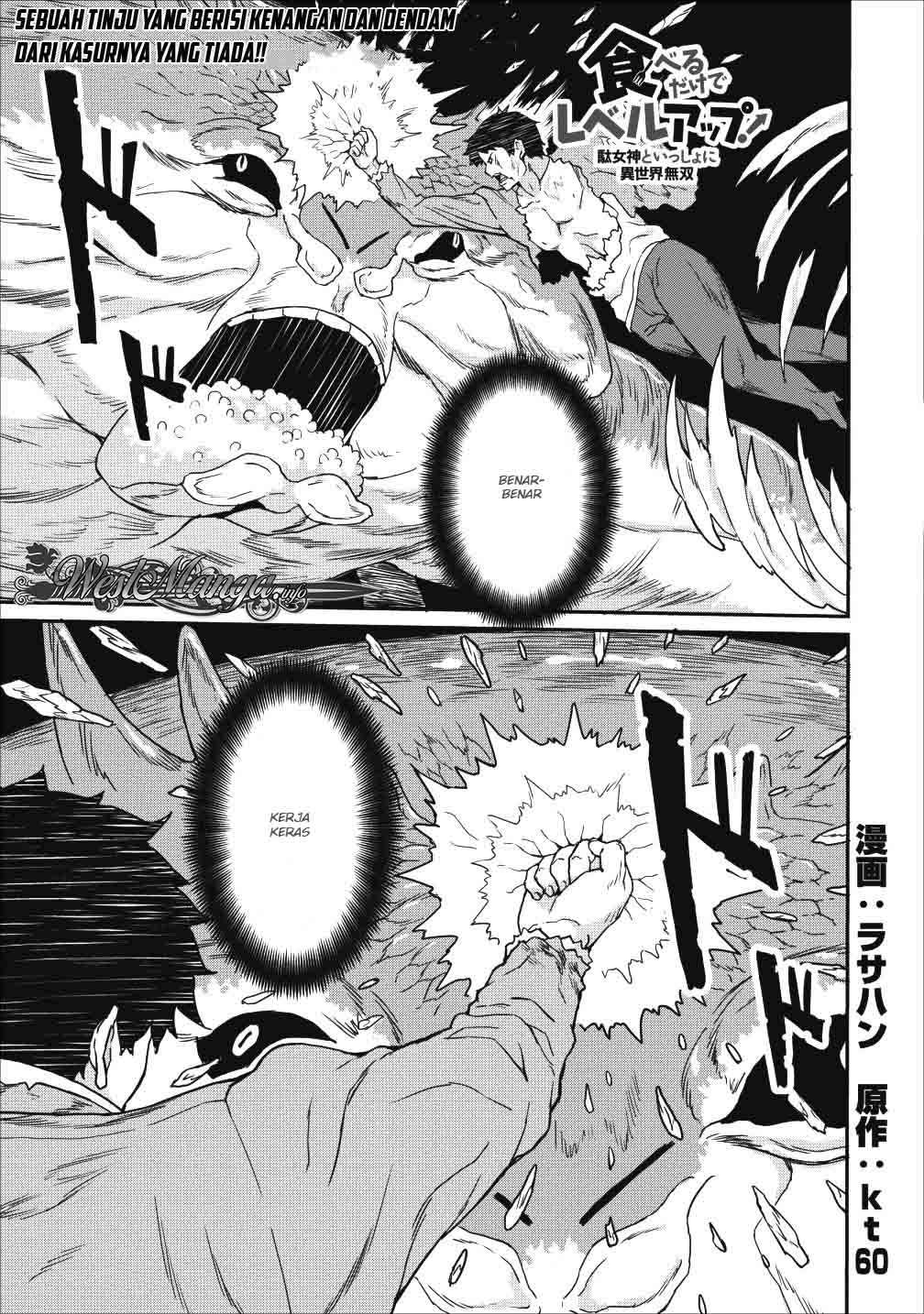 Taberu dake de Level Up! Damegami to Issho ni Isekai Musou Chapter 9.1 - halaman 1