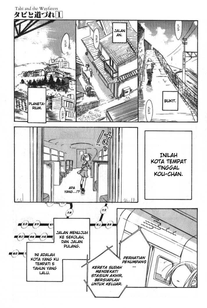 Tabi to Michizure Chapter 1 - halaman 17