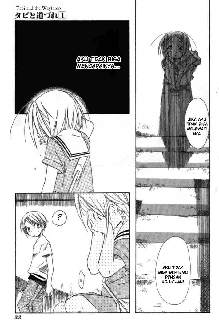 Tabi to Michizure Chapter 1 - halaman 33