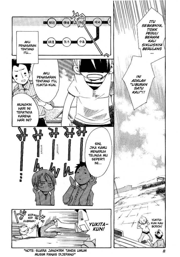 Tabi to Michizure Chapter 1 - halaman 8
