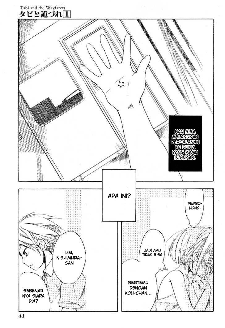 Tabi to Michizure Chapter 2 - halaman 8