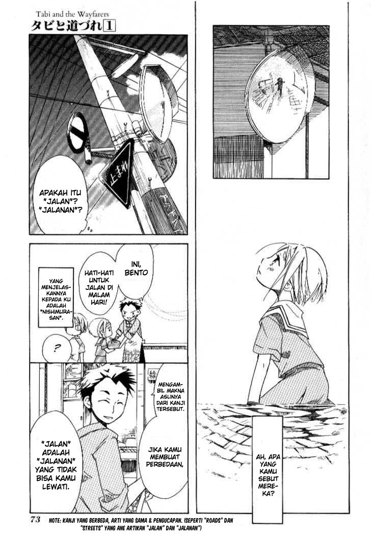 Tabi to Michizure Chapter 3 - halaman 12