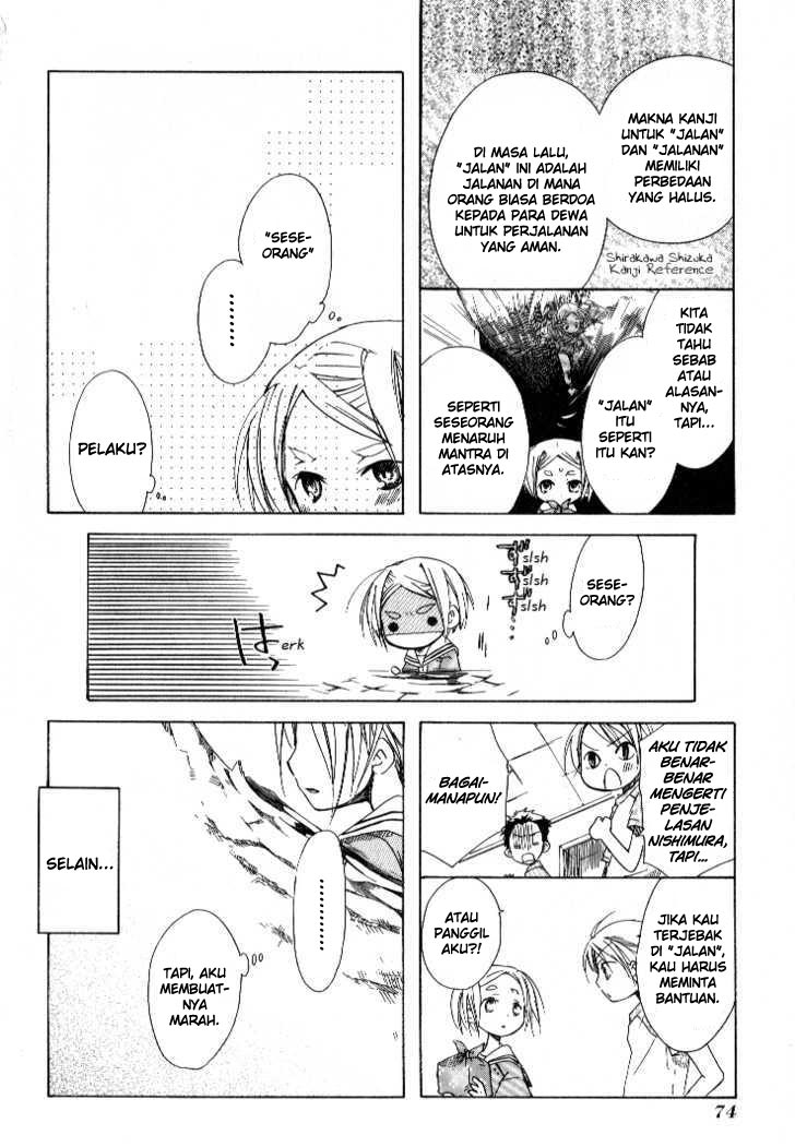 Tabi to Michizure Chapter 3 - halaman 13