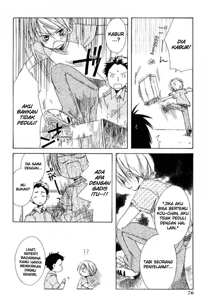 Tabi to Michizure Chapter 3 - halaman 15