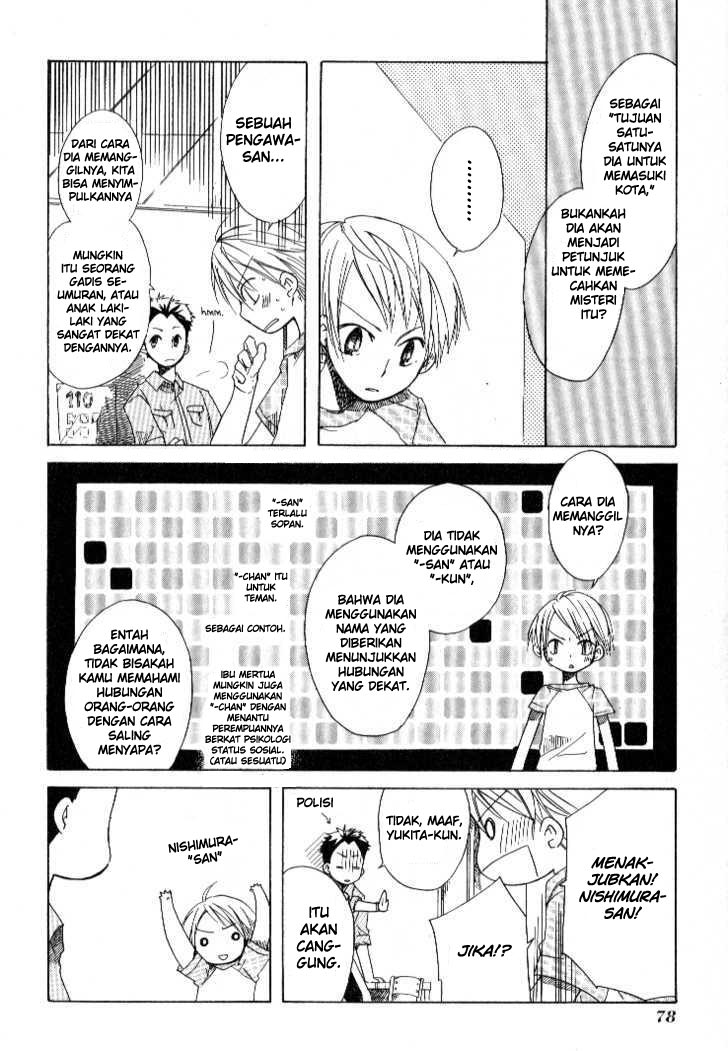 Tabi to Michizure Chapter 3 - halaman 17