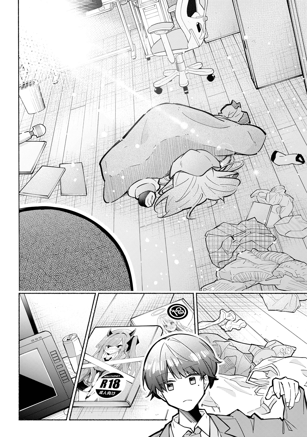 Tabun Kanojo wa Datsuzei shiteru Chapter 1 - halaman 10