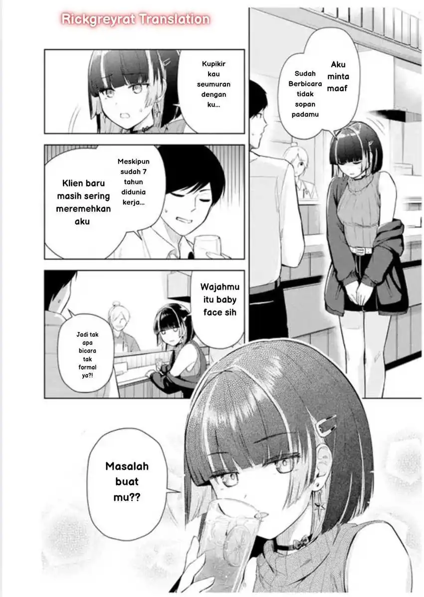 Tachi Nomi Izakaya De Kei Joshidaisei Ga Tonari Ni Kuru Hanashi Chapter 1 - halaman 17