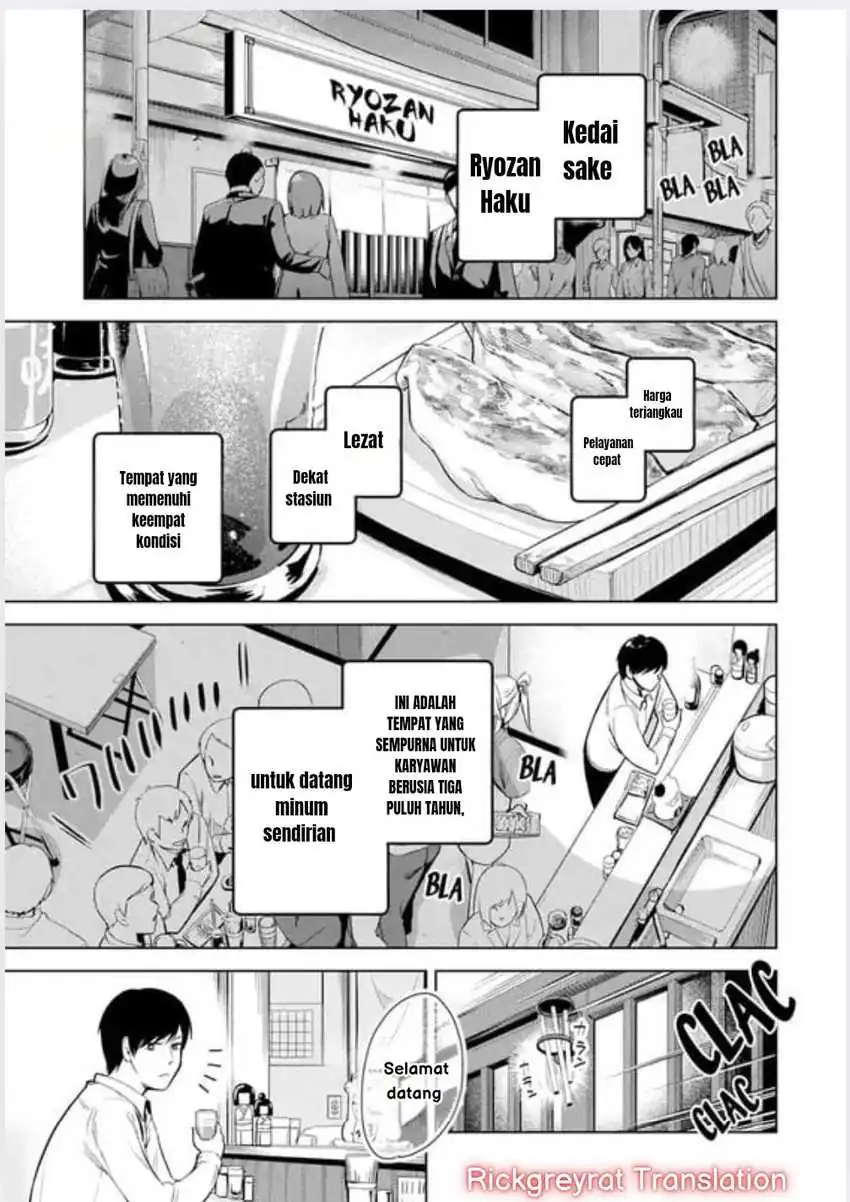Tachi Nomi Izakaya De Kei Joshidaisei Ga Tonari Ni Kuru Hanashi Chapter 1 - halaman 2