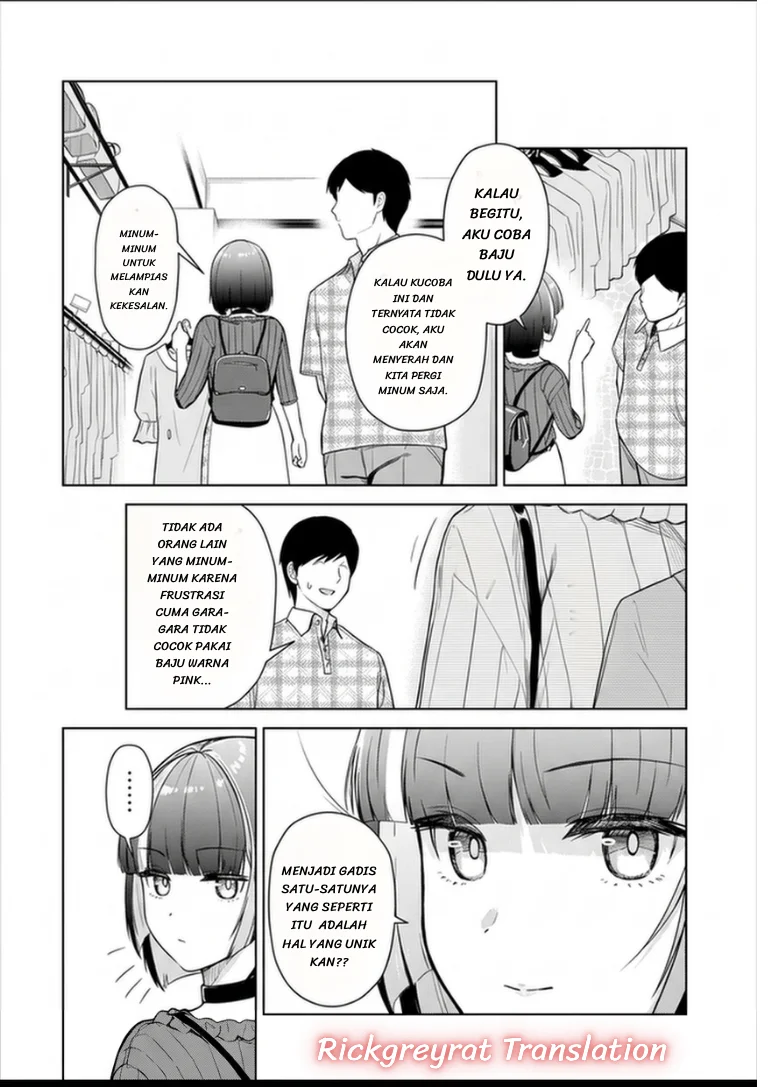Tachi Nomi Izakaya De Kei Joshidaisei Ga Tonari Ni Kuru Hanashi Chapter 14 - halaman 17
