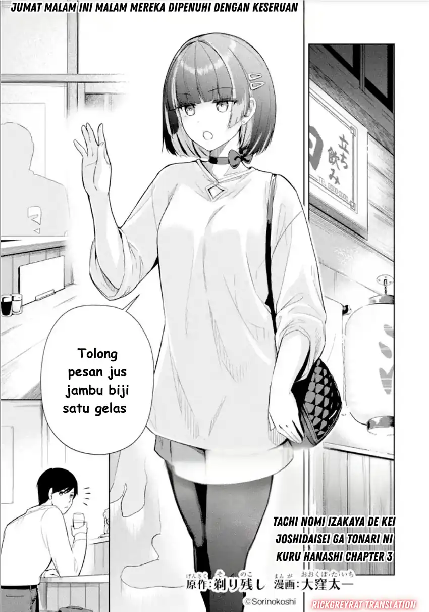 Tachi Nomi Izakaya De Kei Joshidaisei Ga Tonari Ni Kuru Hanashi Chapter 3 - halaman 2