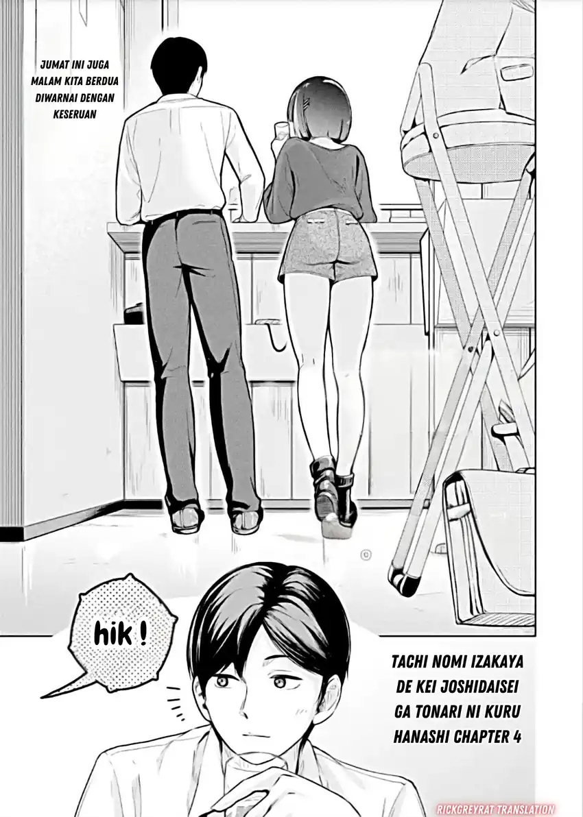 Tachi Nomi Izakaya De Kei Joshidaisei Ga Tonari Ni Kuru Hanashi Chapter 4 - halaman 2