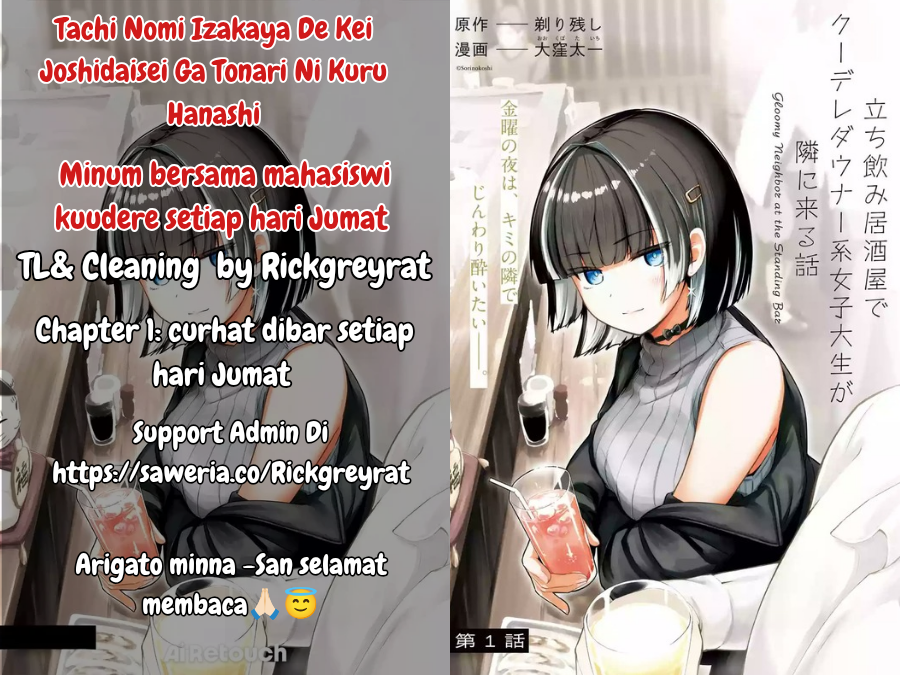 Tachinomi Izakaya de Kuudere Downer-kei Joshidaisei ga Tonari ni Kuru Hanashi Chapter 1 - halaman 1