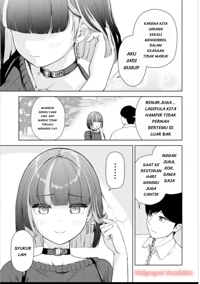 Tachinomi Izakaya de Kuudere Downer-kei Joshidaisei ga Tonari ni Kuru Hanashi Chapter 13 - halaman 4