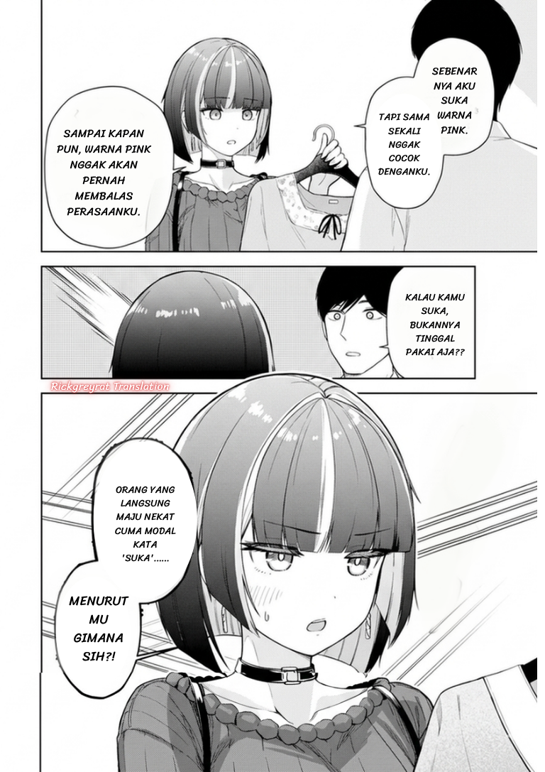 Tachinomi Izakaya de Kuudere Downer-kei Joshidaisei ga Tonari ni Kuru Hanashi Chapter 14 - halaman 14