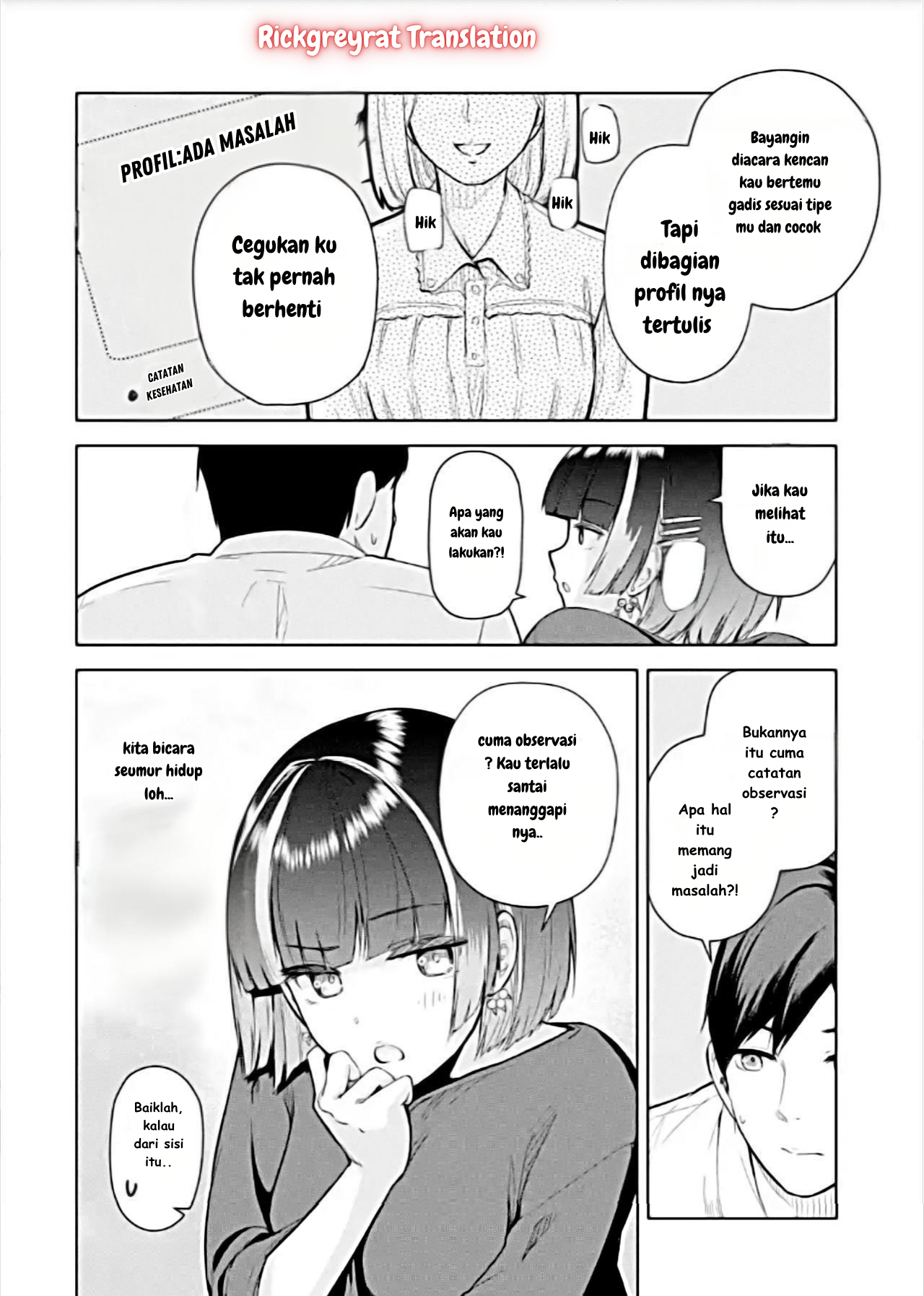 Tachinomi Izakaya de Kuudere Downer-kei Joshidaisei ga Tonari ni Kuru Hanashi Chapter 4 - halaman 7