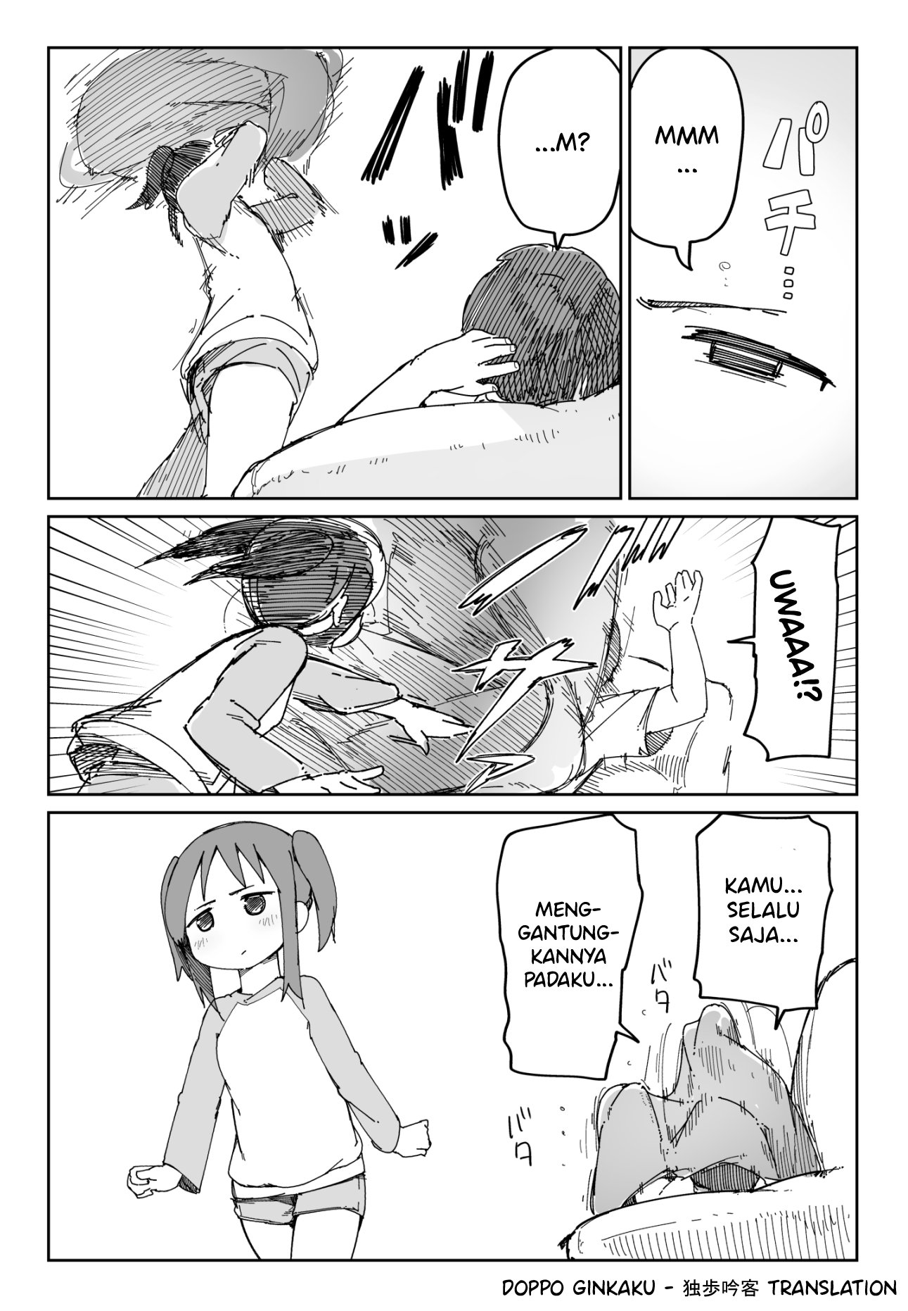 Taciturn Little Sister Chapter 1 - halaman 4