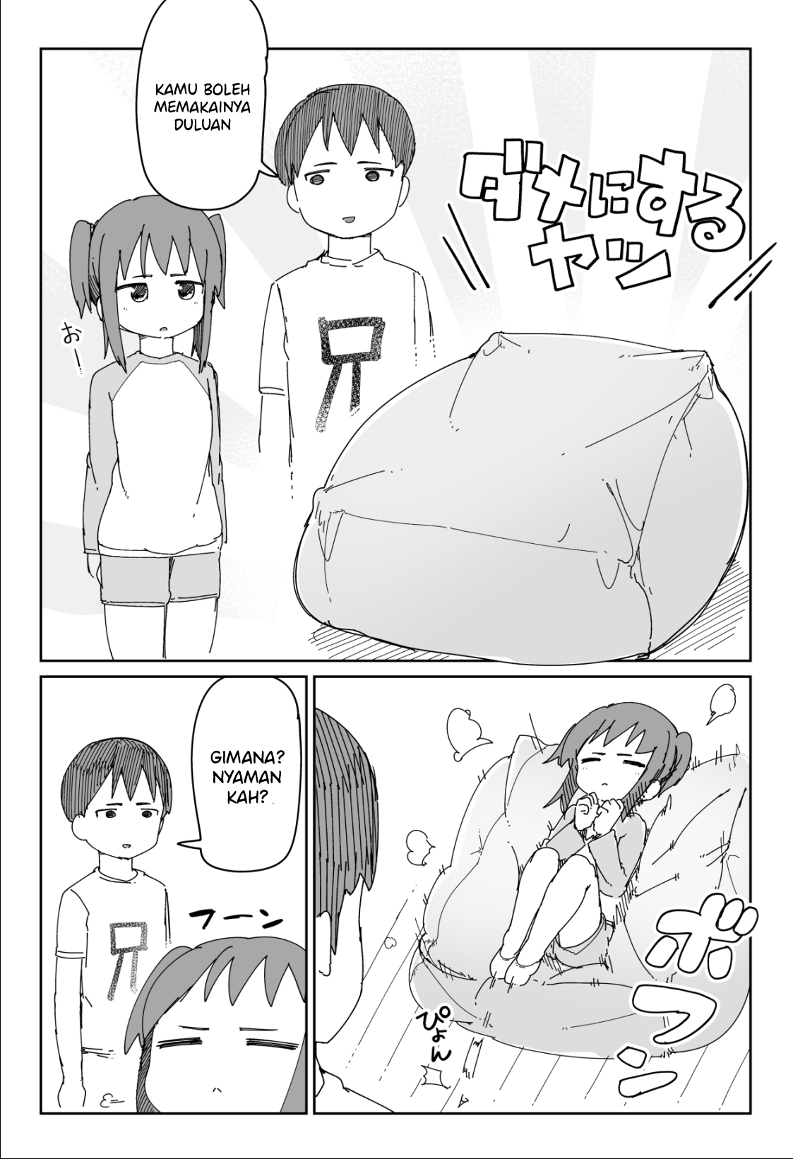 Taciturn Little Sister Chapter 2 - halaman 1